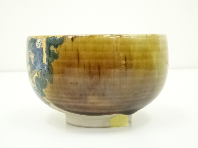 九谷焼　陶宝造　木米碗　抹茶茶碗　茶道具　未使用　美品　共箱付き 九谷焼 高級 陶磁器 抹茶碗 木米写し 下塗り（Kutani matcha bowl